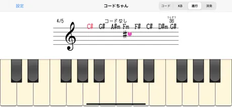 My Little Chord