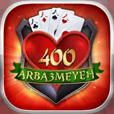 Application 400 Arba3meyeh Cards - أربعمائ 17+