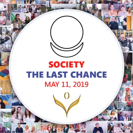 SOCIETY. THE LAST CHANCE Читы