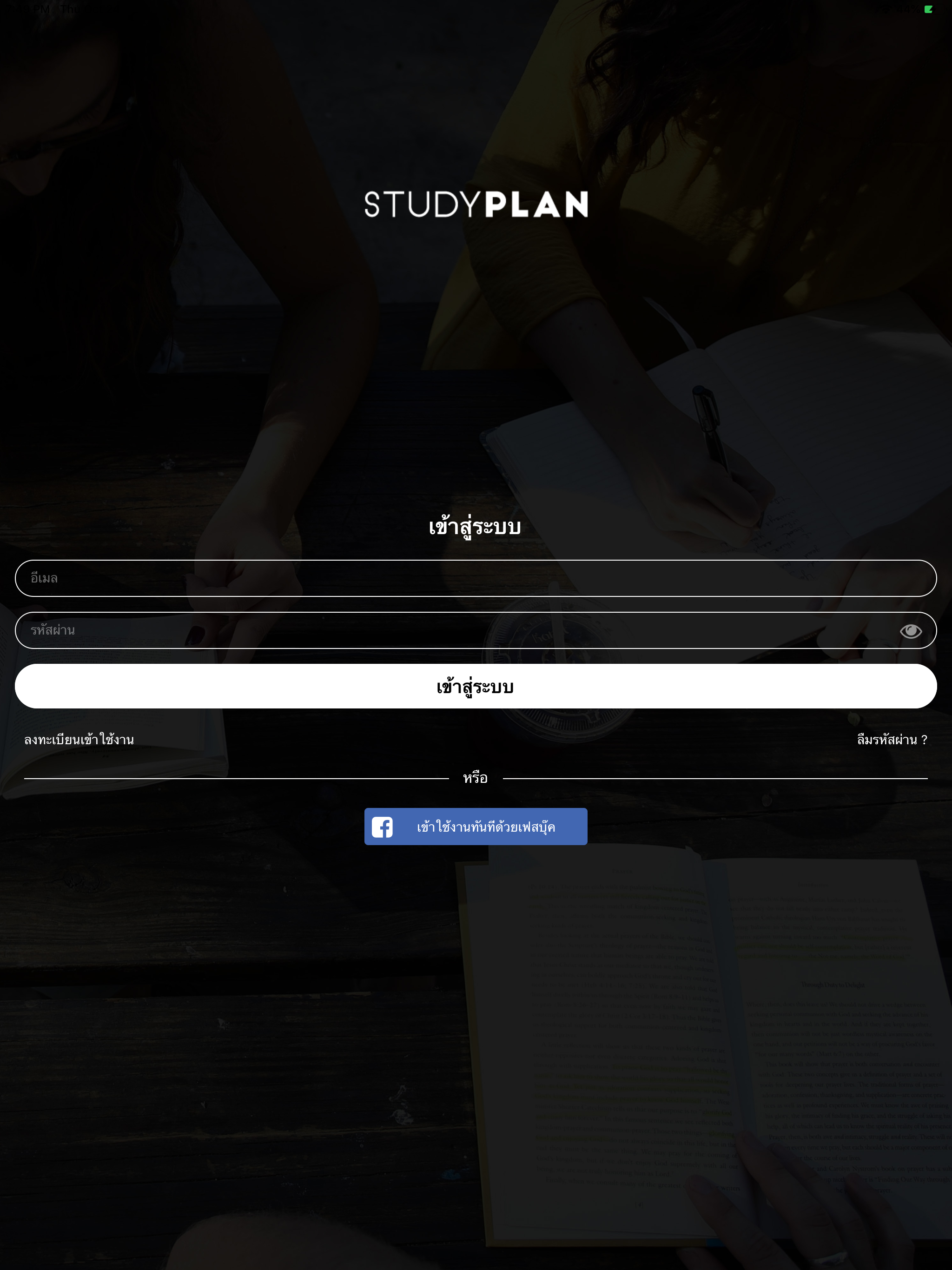 STUDYPLAN