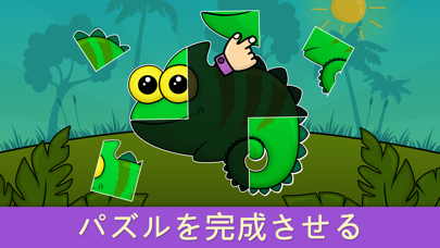 キッズ・幼児向けパズルと点つなぎ知育アプリ・動物塗り絵ゲームのおすすめ画像4