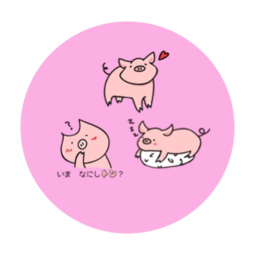 Pink Pig Cute Stickers