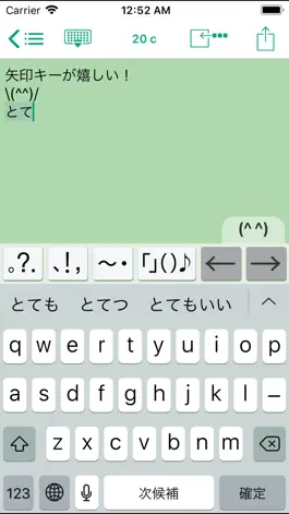 Game screenshot Easy Mailer Japanese Keyboard apk