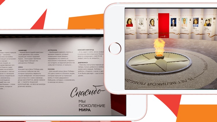 Галерея Героев screenshot-3