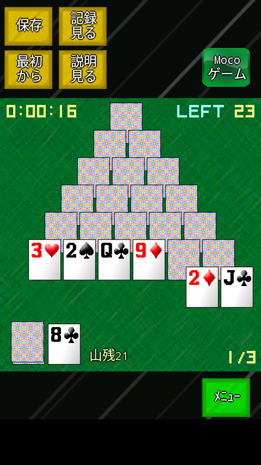 #4. ソリティア大集合 (iOS) Bởi: MocoGame