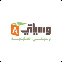 وسيلتي pour PC