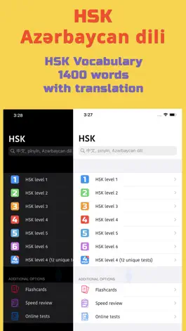 Game screenshot HSK Azərbaycan dili apk