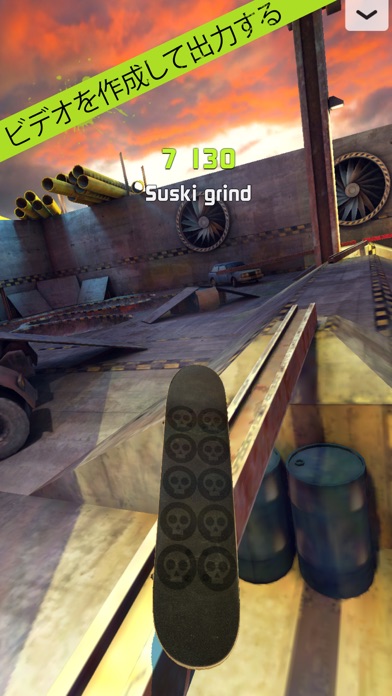 Touchgrind Skate 2 screenshot1