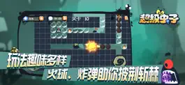 Game screenshot 超级虫子-益智解谜闯关 hack