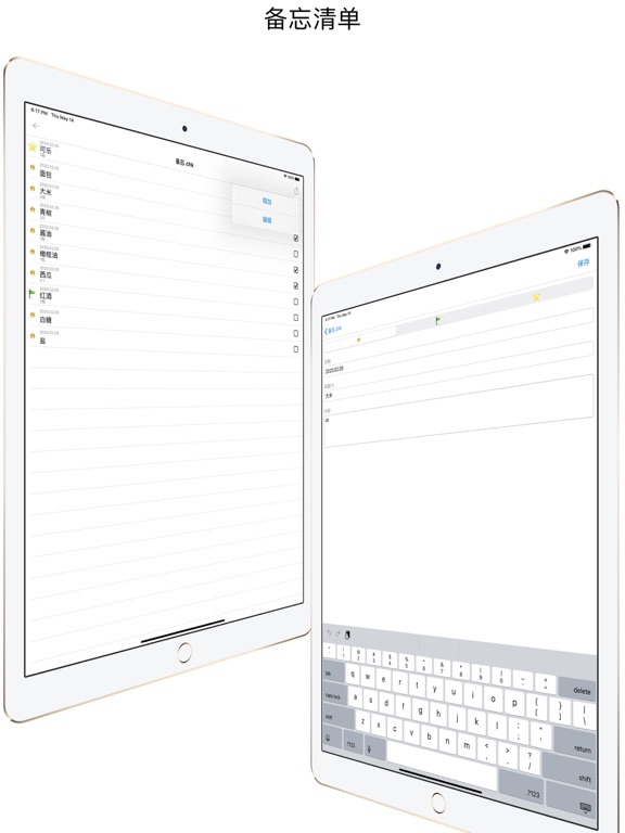 Screenshot #4 for 文件管理