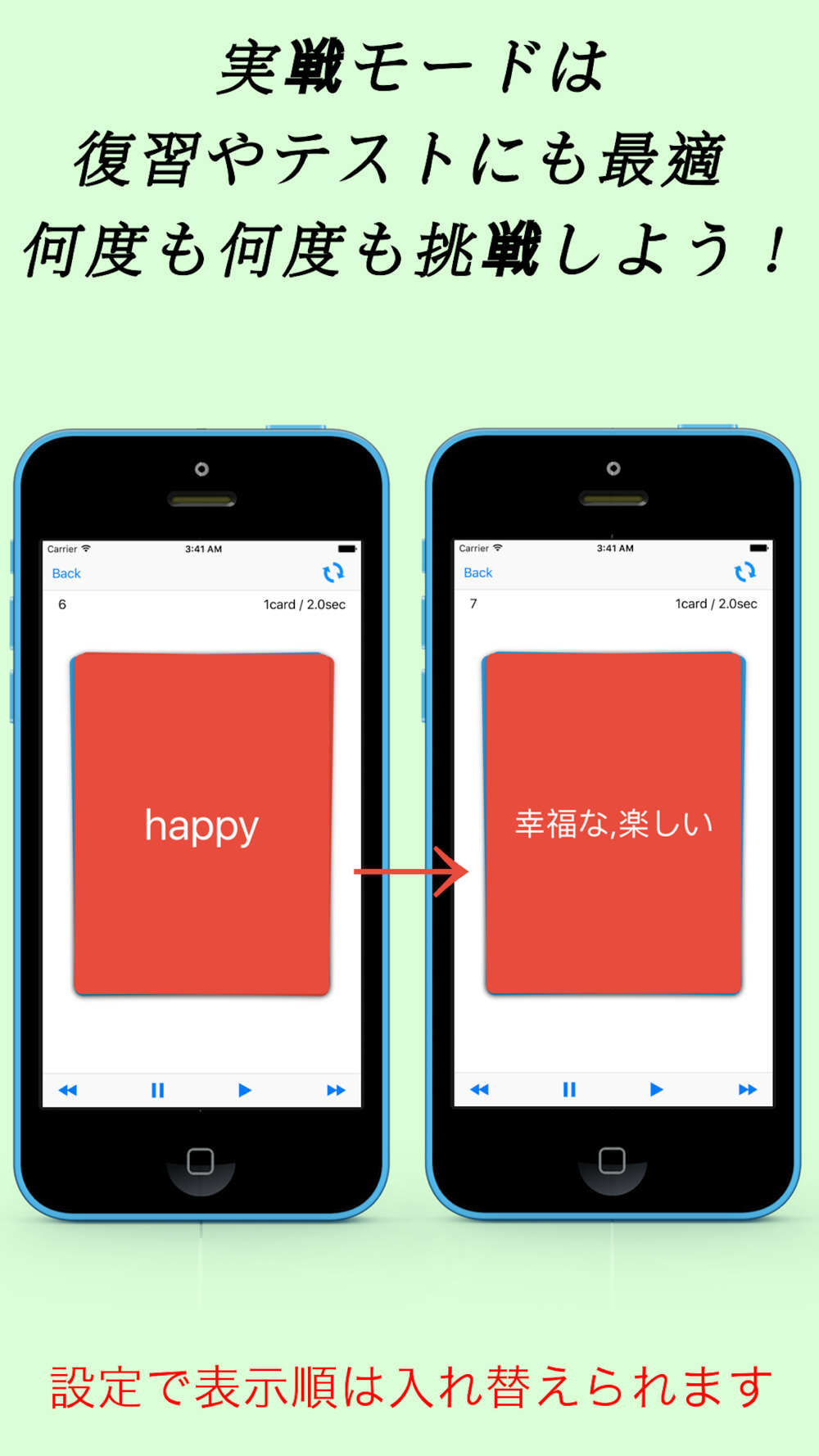中学生の英単語 2年生編 Free Download App For Iphone Steprimo Com 中学生の英単語 2年生編 Free Download App For Iphone Steprimo Com