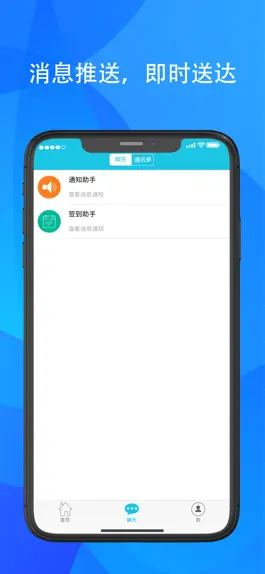 Game screenshot 乐宝贝园长版 apk