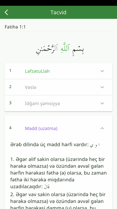 Tanzil (Quran with Tajweed) Screenshot