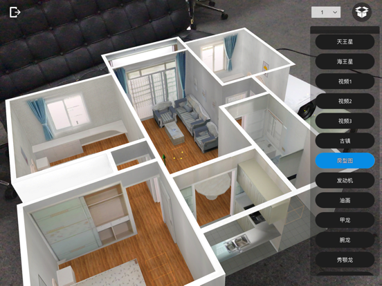 Screenshot #5 pour Ghost Tool