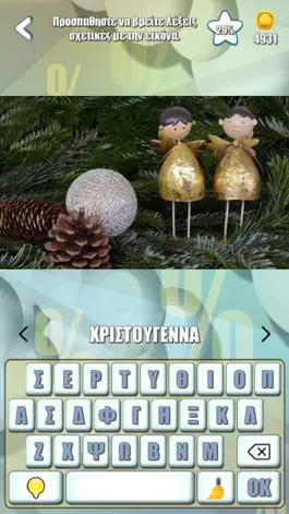 Game screenshot 100 τοις Εκατό Pro apk