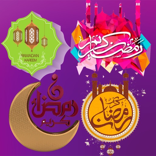 Ramadan Mubarak stickers 2019