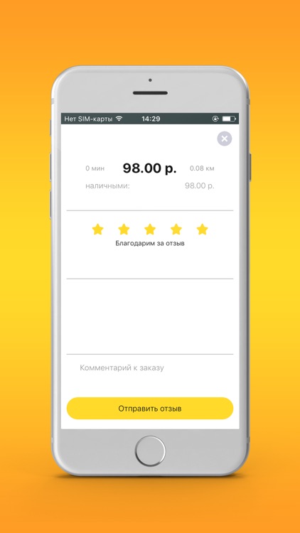 Жуковское такси screenshot-4