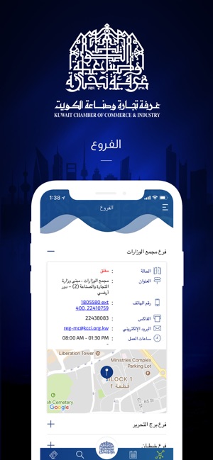 KCCI(圖4)-速報App