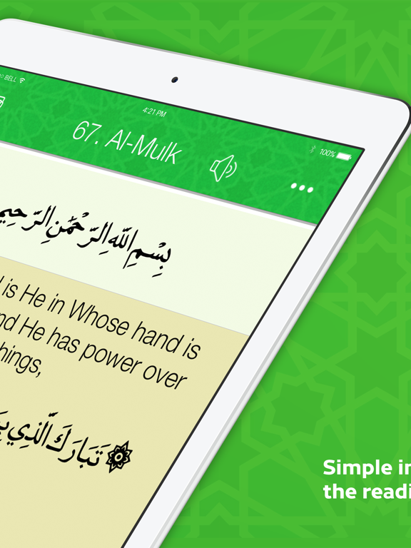 Quran kareem mp3-القران الكريم iPad screenshot 2 - Reference app