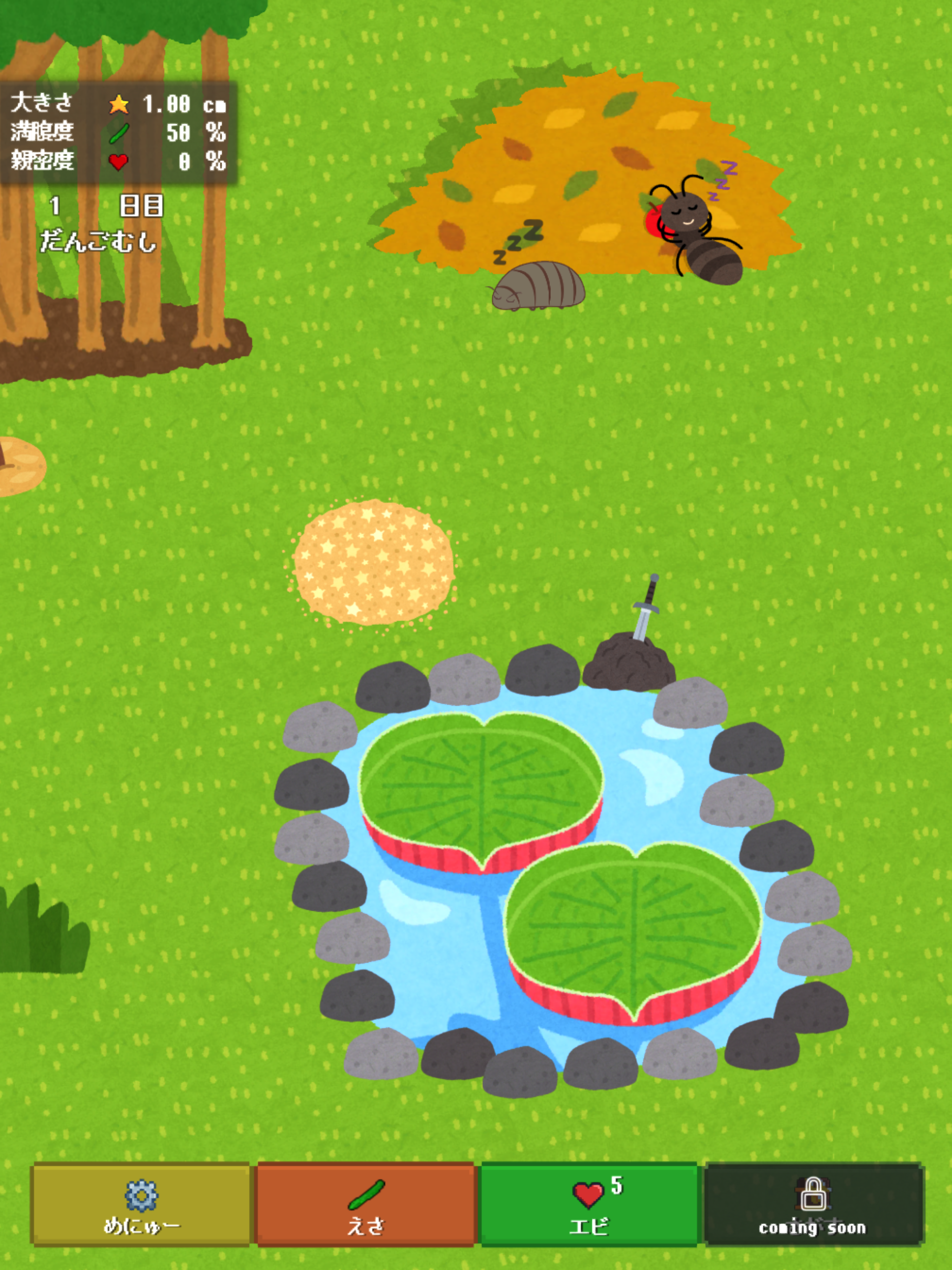 Pillbug's garden screenshot 8