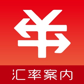Screenshots (4) 汇率案内 - 日元实时汇率