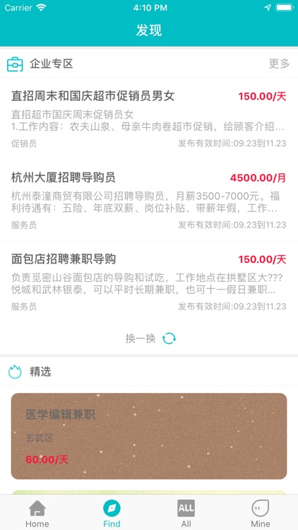 Lemon Part-time Seek Job