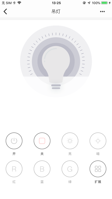 极智汇GAZO screenshot