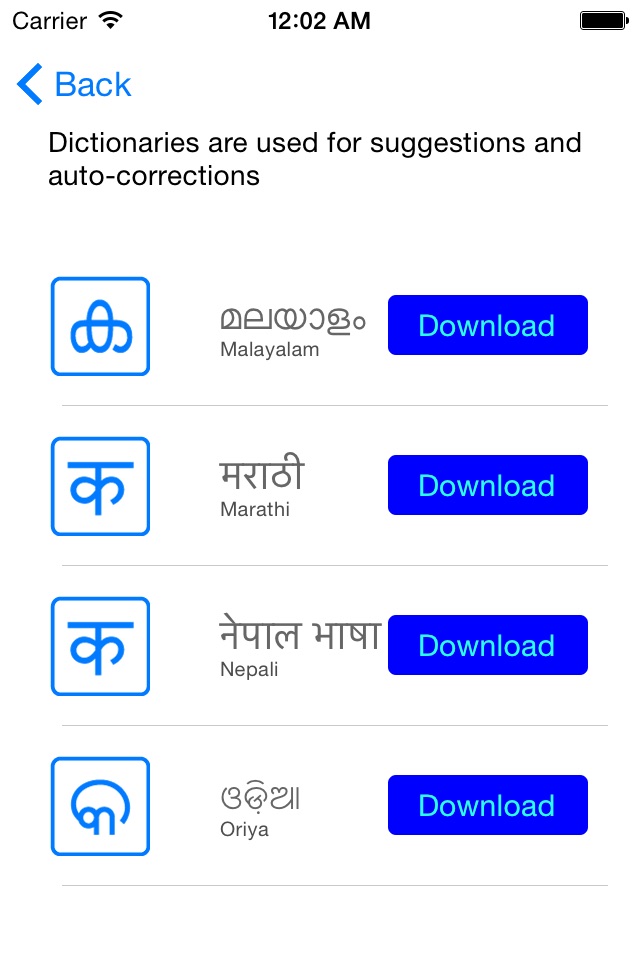 Sangam Keyboards screenshot 4