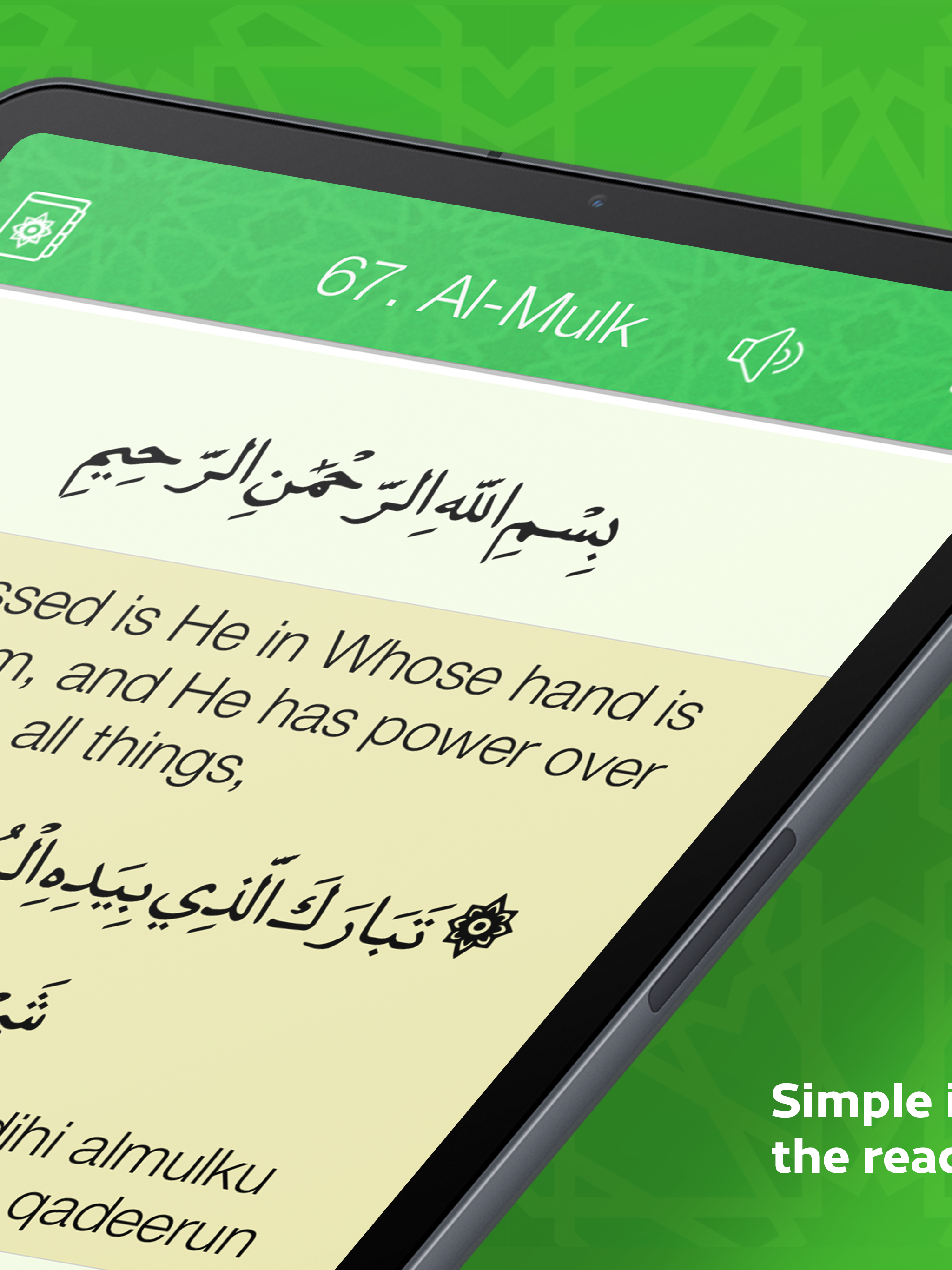Quran kareem mp3-القران الكريم screenshot 11