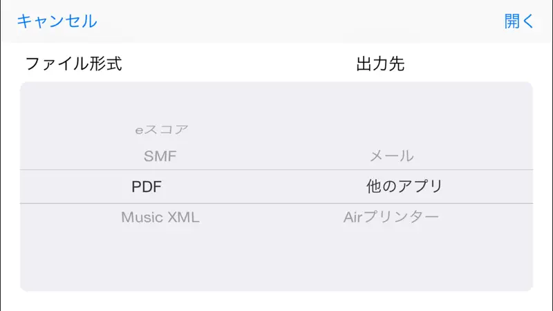 Touch Notation screenshot 6 of 6