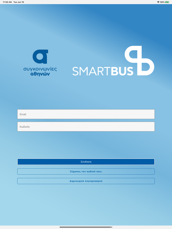 Smart Bus OASA