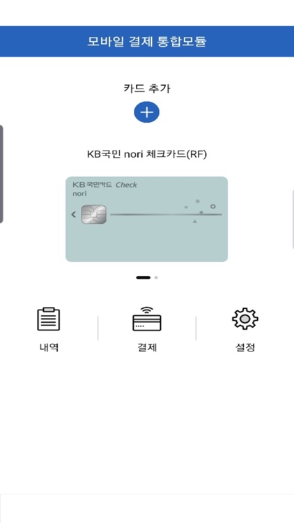 아주대학교병원 screenshot-3