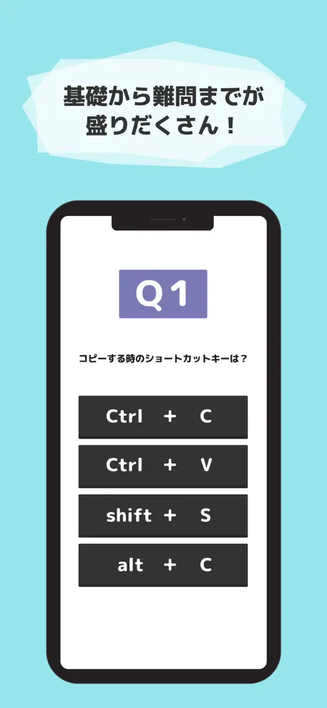 shortcut key