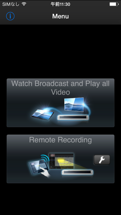Screenshot #1 pour DIGA Player