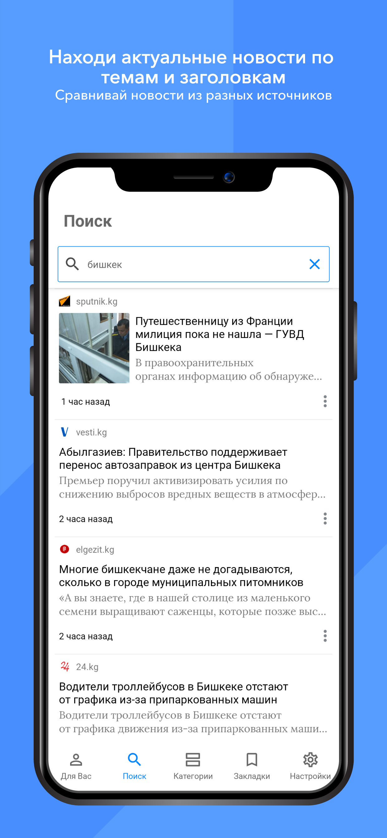 NUSKA - коротко и ясно screenshot 3