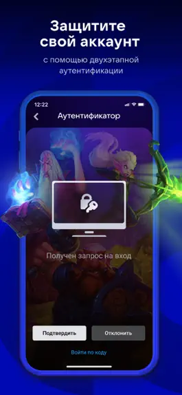 Game screenshot VK Play App apk