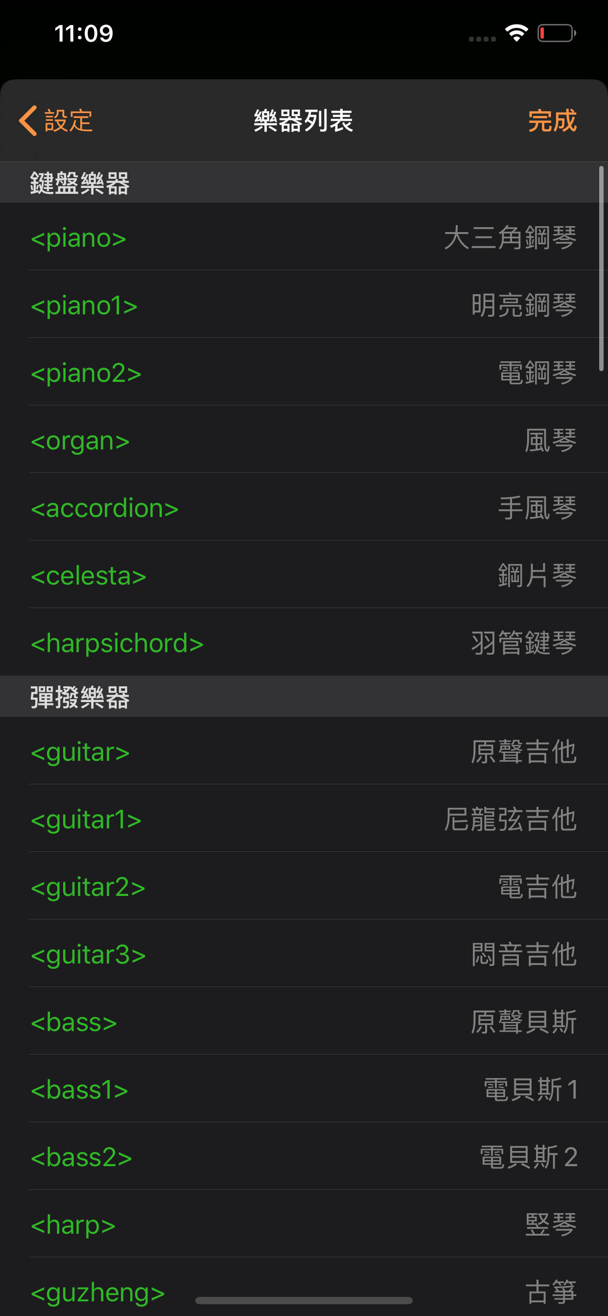 스크린샷