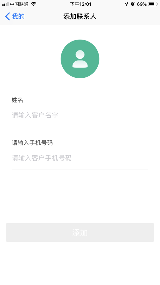 #5. e智能工具 (iOS) 由: 昊 杨