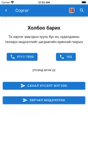 Соргог problems & solutions and troubleshooting guide - 2