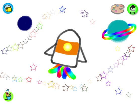 Screenshot #4 pour おえかきキッズパル