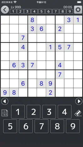 Game screenshot NumberPlace Lv999 hack