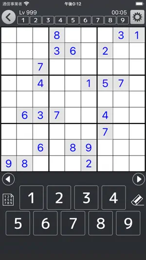 NumberPlace Lv999 screenshot 3