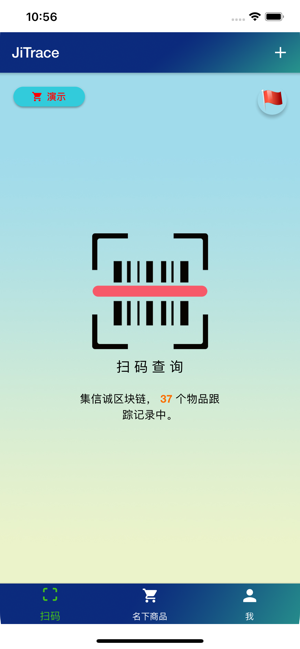JiTrace(圖1)-速報App