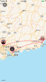 余生 - 恋爱一百件小事 screenshot