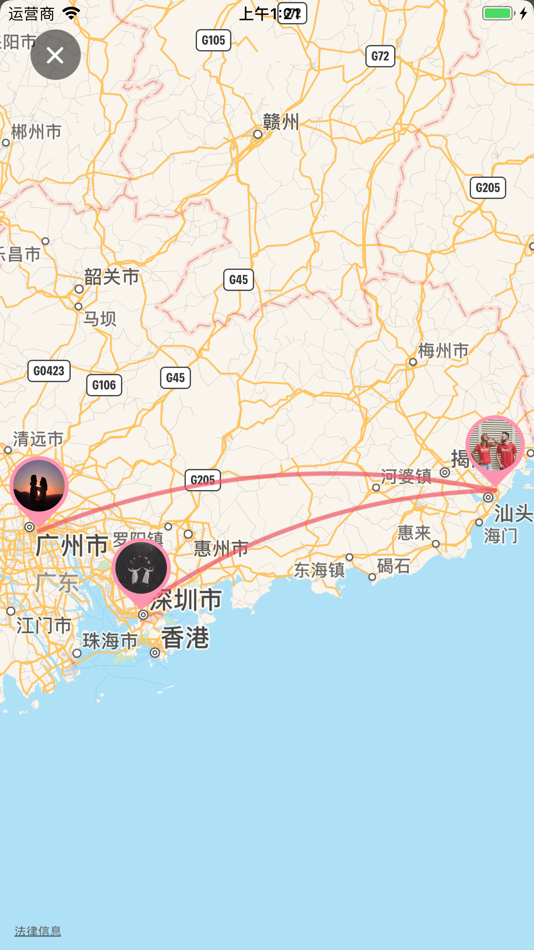 #5. 余生 - 恋爱一百件小事 (iOS) Ved: Huizhou Jiqu Technology Co., Ltd.