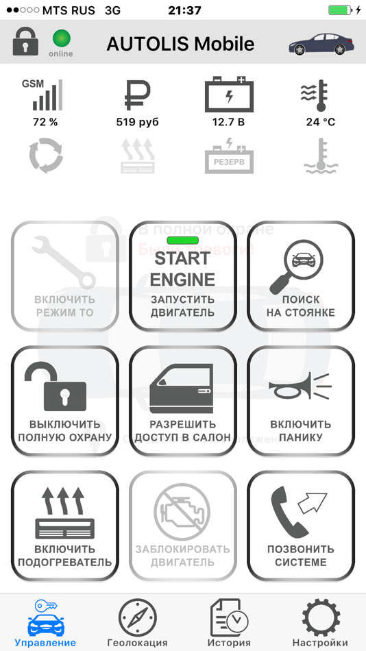 #2. AUTOLIS (iOS) 由: AUTOLIS