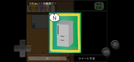 くそみたいなガチャゲー〜それはとても前衛的〜