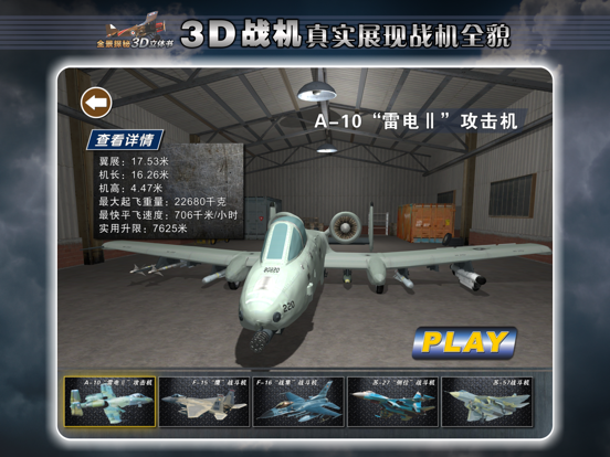 Screenshot #5 pour MAX AR立体书