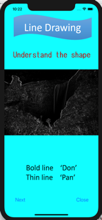 Trace See screenshot 3