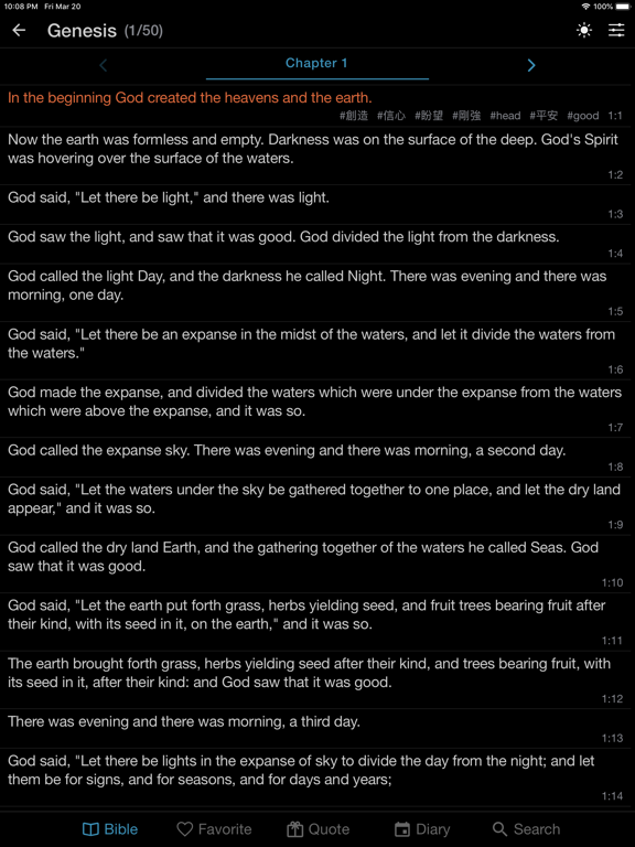 Holy Bible Easy Read iPad screenshot 8 - Utilities app